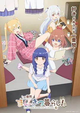 纸上江湖 完结免费观看